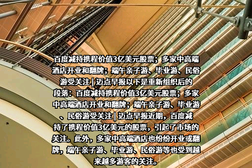 人民网股份有限公司