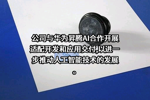 北京格灵深瞳信息技术股份有限公司