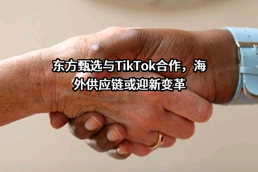北京字节跳动科技有限公司