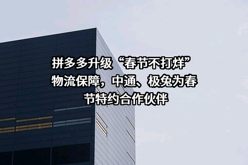 上海寻梦信息技术有限公司