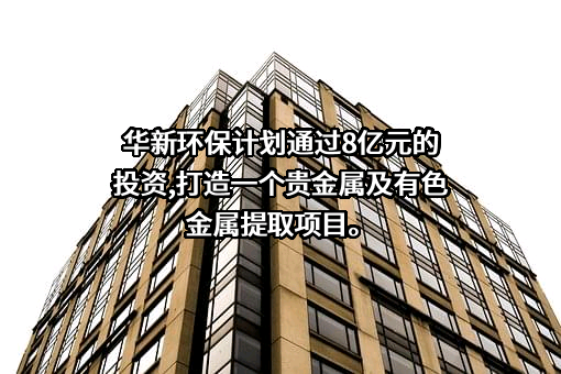 安徽铜陵郊区经济开发区管理委员会