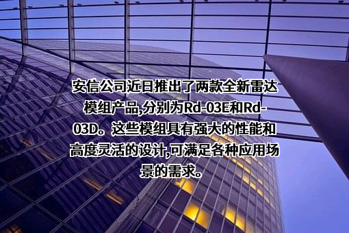 深圳市安信可科技有限公司