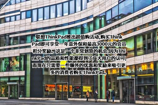 联想控股股份有限公司