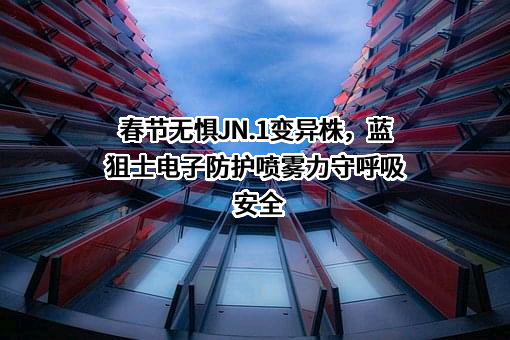 蓝帆医疗股份有限公司