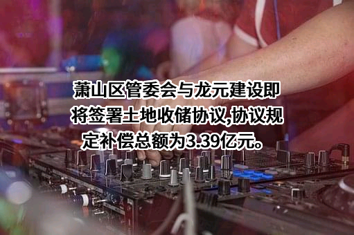 浙江大地钢结构有限公司