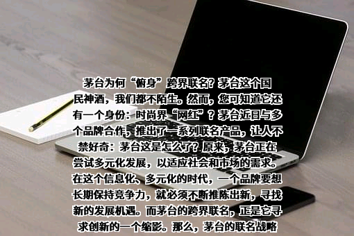 瑞幸咖啡（中国）有限公司