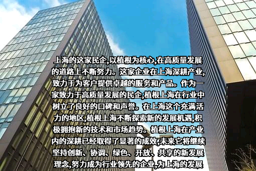 上海复宏汉霖生物技术股份有限公司