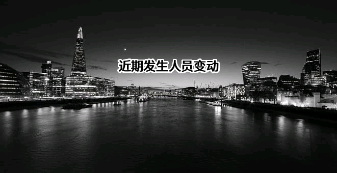 海口市一顺国际投资有限公司
