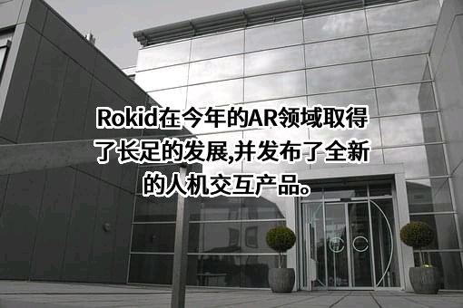芋头科技（杭州）有限公司