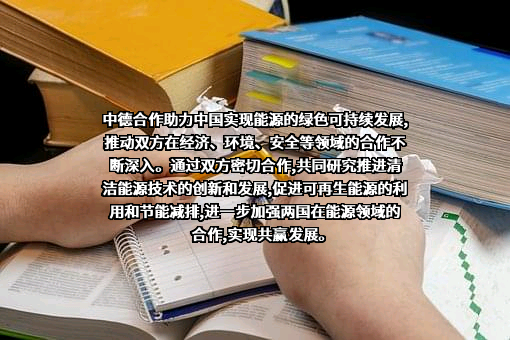 中国电建集团江西省电力设计院有限公司