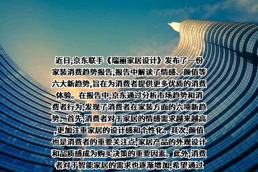 北京京东叁佰陆拾度电子商务有限公司