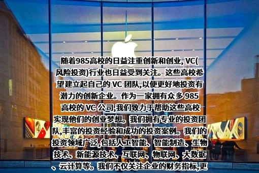 湖南财信金融控股集团有限公司