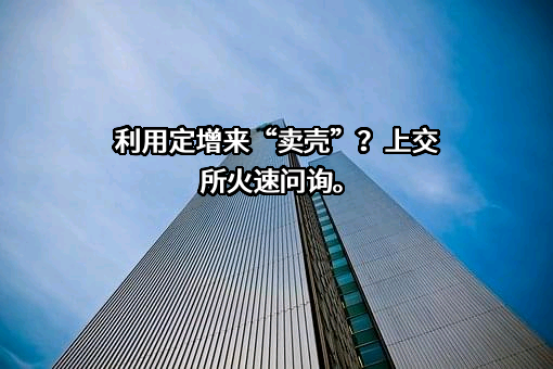 江苏清能新能源技术股份有限公司