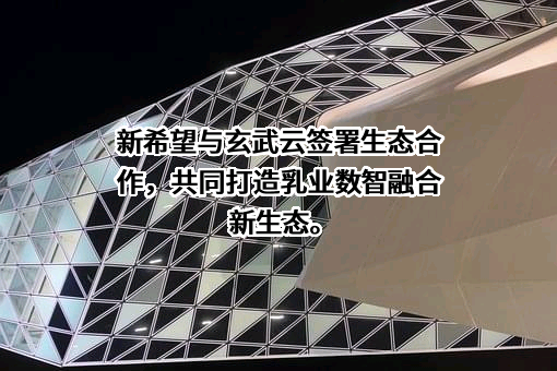 成都创元致知科技有限公司