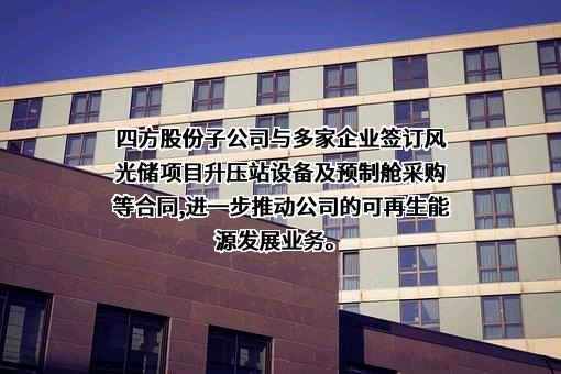 内蒙古化德蒙能能源有限公司