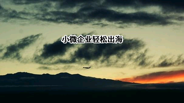 浙江网商银行股份有限公司