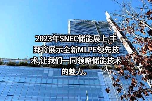 山东丰郅通信工程有限责任公司