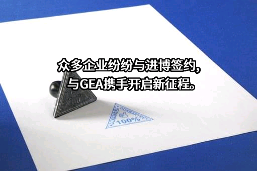 浙江兰宝毛纺集团有限公司