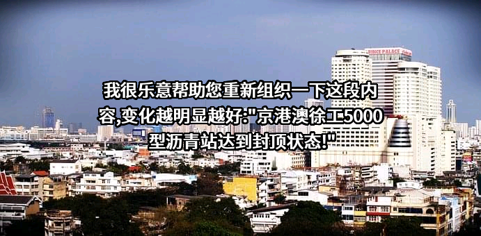 中铁二十局集团有限公司