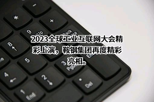 中兴通讯股份有限公司