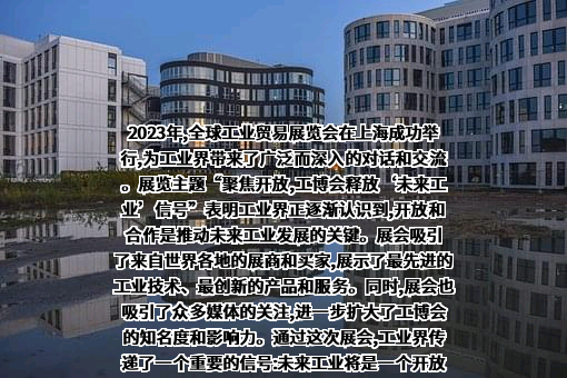 施耐德电气（中国）有限公司