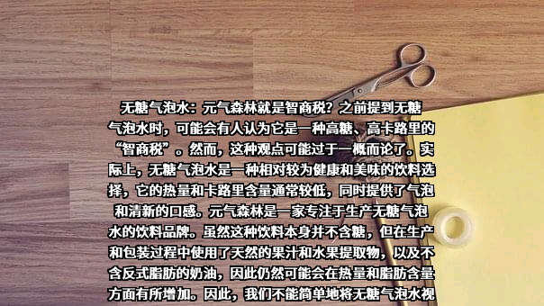 可口可乐（中国）投资有限公司
