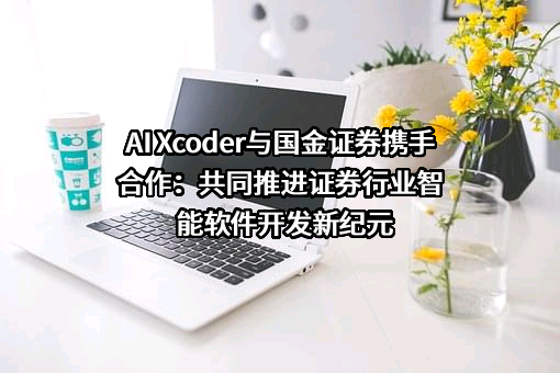 北京硅心科技有限公司