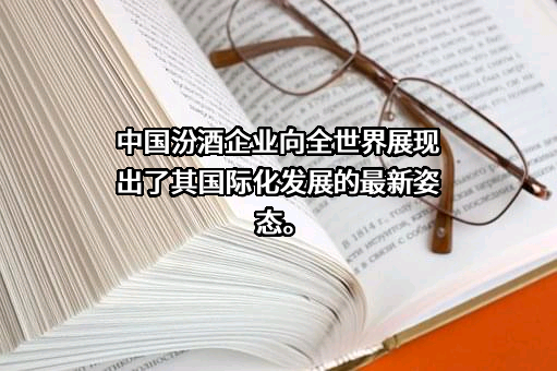 新华通讯社