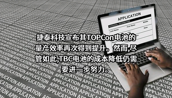 福建捷泰工业科技股份有限公司