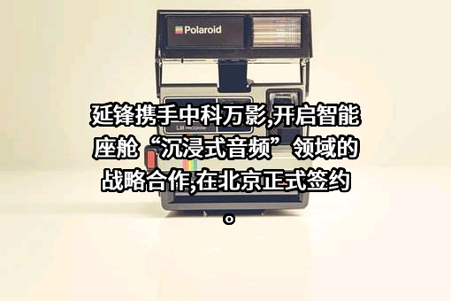 中科万影（北京）科技有限公司