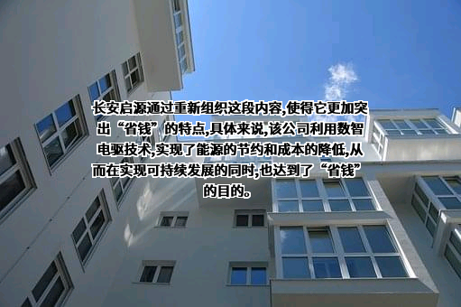 重庆长安汽车股份有限公司
