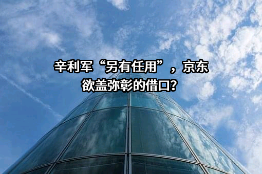 北京京东世纪贸易有限公司