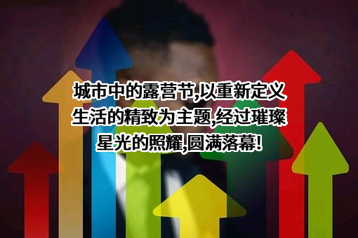 海信集团有限公司