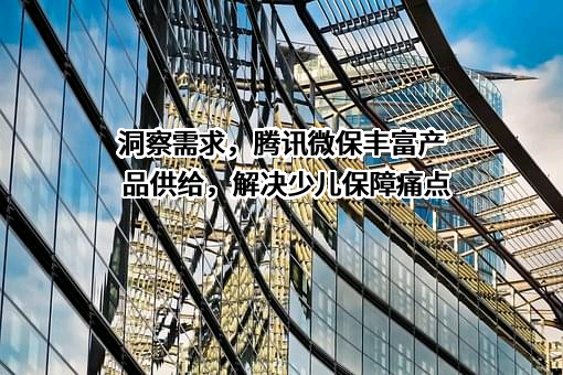 三星财产保险（中国）有限公司