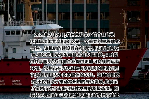 常州市联通网络系统工程有限公司