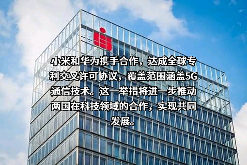 华为技术有限公司