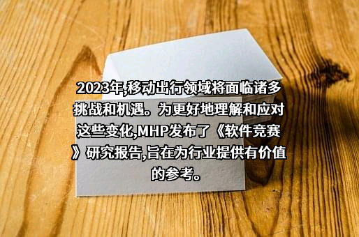 曼合普（上海）管理咨询有限公司