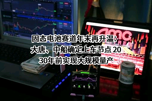 广州汽车集团股份有限公司