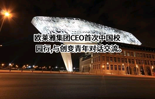 中国青少年发展基金会