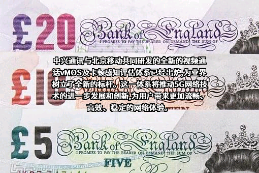 中兴通讯股份有限公司