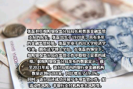 平安养老保险股份有限公司四川分公司