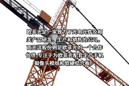 常州光洋轴承股份有限公司