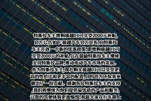 浙江吉利控股集团有限公司