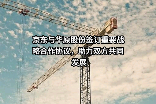 广西华原过滤系统股份有限公司