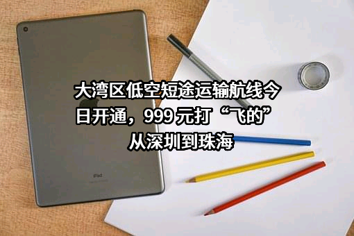 中信海洋直升机股份有限公司