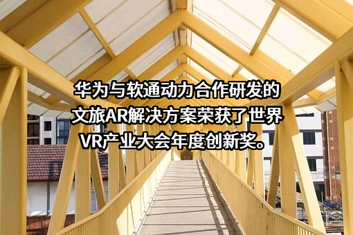 软通动力信息技术（集团）股份有限公司