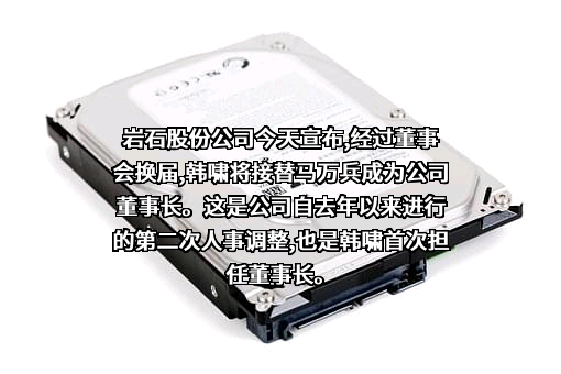 上海贵酒股份有限公司