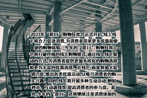 苏宁易购集团股份有限公司