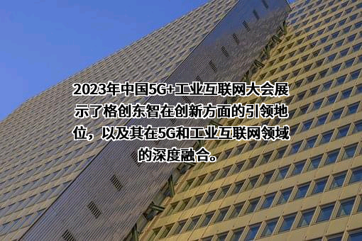 湖北联通公路基础建设有限责任公司