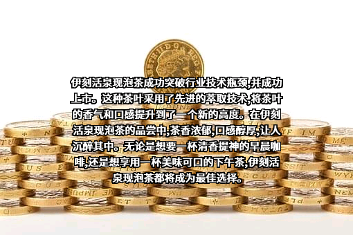 大连伊利诺集团有限公司